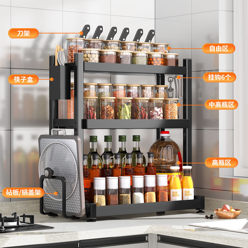 厨房置物架筷子刀架多功能台面油盐厨房厨具多层调料收纳置物架子