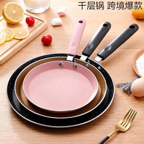 平底锅班戟锅牛排煎锅烙饼煎蛋披萨家用不粘锅煎饼早餐锅